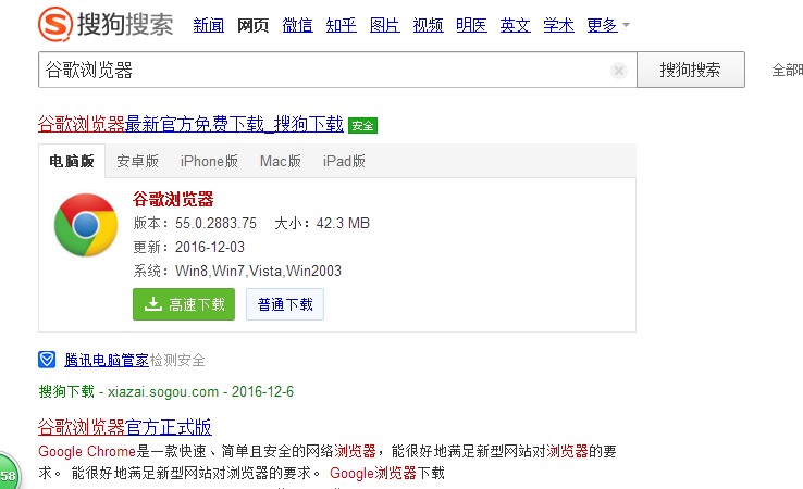 QQ注册帐号申请QQ号无需手机验证:目前有效方法