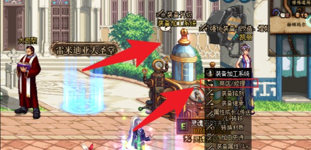 地下城灵魂怎么卖钱？