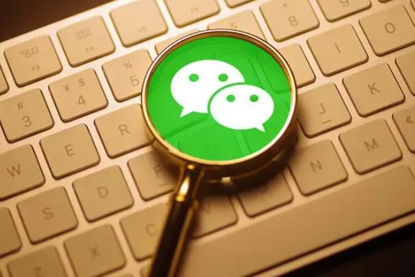 只知道微信名能不能找到人？