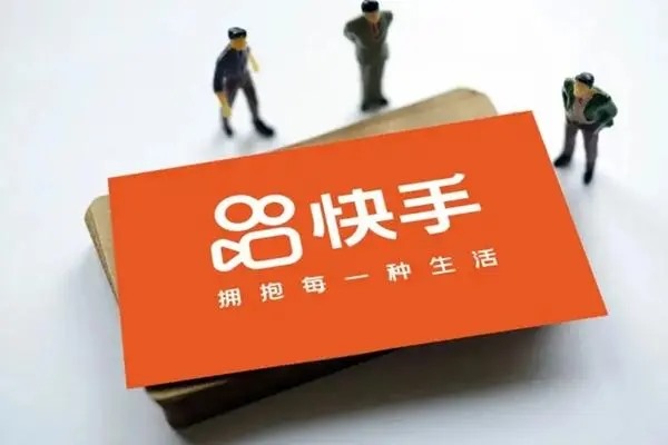 怎么加入快手赚钱？