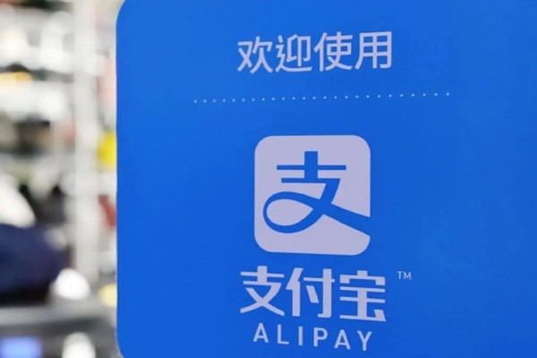 支付宝小号怎么注销？